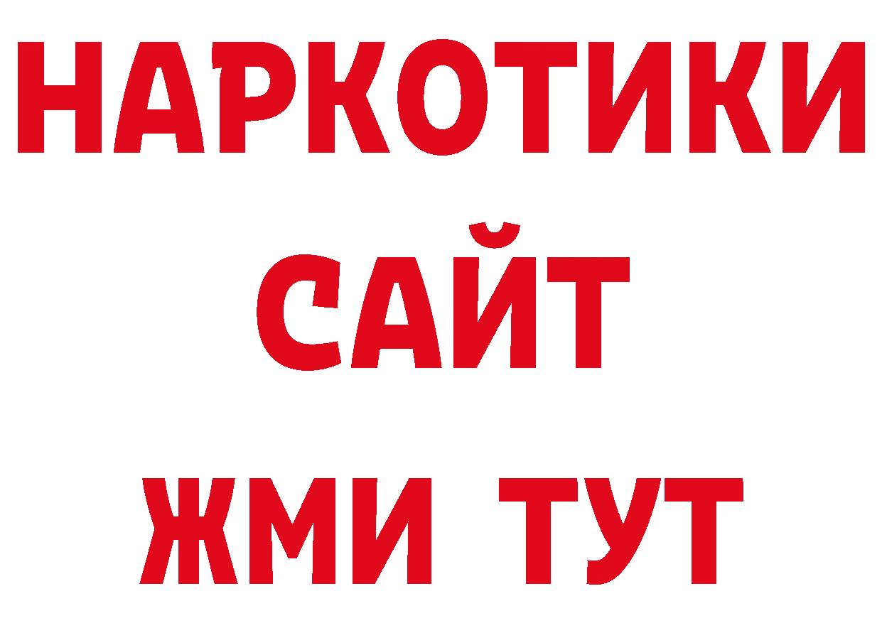 Галлюциногенные грибы прущие грибы ССЫЛКА нарко площадка кракен Дедовск